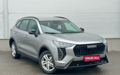Haval Jolion, 2025 год, 2 349 000 рублей, 1 фотография