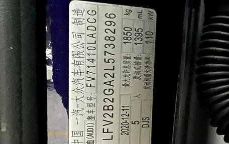 Audi Q2 I, 2020 год, 1 888 155 рублей, 7 фотография