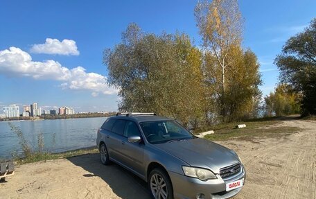 Subaru Legacy IV, 2004 год, 720 000 рублей, 12 фотография