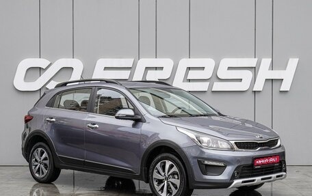 KIA Rio IV, 2019 год, 1 698 000 рублей, 1 фотография