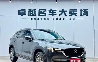 Mazda CX-5 II, 2021 год, 1 779 000 рублей, 1 фотография
