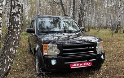 Land Rover Discovery III, 2008 год, 1 250 000 рублей, 1 фотография