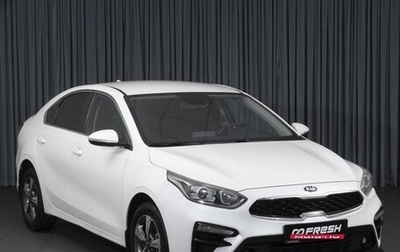 KIA Cerato IV, 2019 год, 1 730 000 рублей, 1 фотография