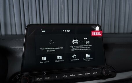 KIA Cerato IV, 2019 год, 1 730 000 рублей, 15 фотография