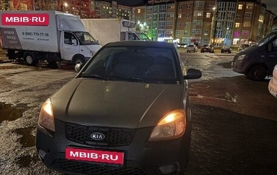 KIA Rio II, 2010 год, 600 000 рублей, 1 фотография