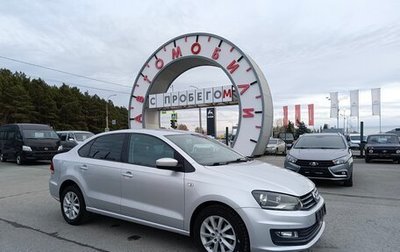 Volkswagen Polo VI (EU Market), 2016 год, 1 159 995 рублей, 1 фотография