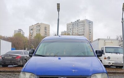 Volkswagen Caddy III рестайлинг, 2006 год, 347 000 рублей, 1 фотография