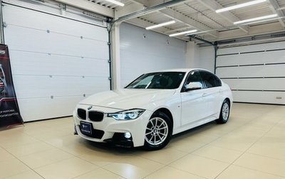 BMW 3 серия, 2016 год, 2 299 900 рублей, 1 фотография