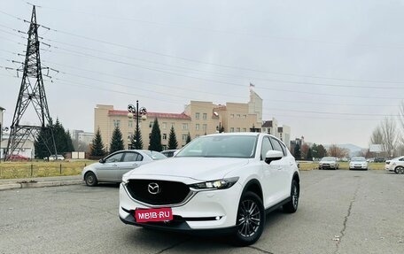 Mazda CX-5 II, 2017 год, 2 629 000 рублей, 1 фотография