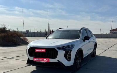 Haval Jolion, 2024 год, 1 614 720 рублей, 1 фотография