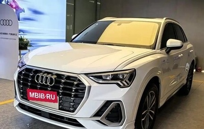 Audi Q3, 2021 год, 2 340 007 рублей, 1 фотография