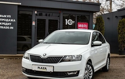 Skoda Rapid I, 2018 год, 1 099 000 рублей, 1 фотография