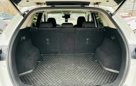 Mazda CX-5 II, 2017 год, 2 629 000 рублей, 12 фотография