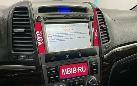 Hyundai Santa Fe III рестайлинг, 2011 год, 1 300 000 рублей, 16 фотография