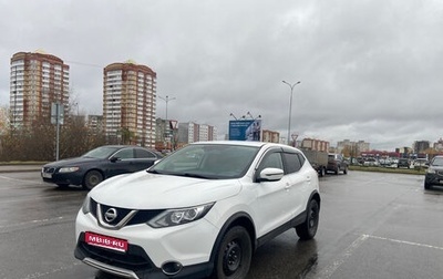 Nissan Qashqai, 2018 год, 1 690 000 рублей, 1 фотография