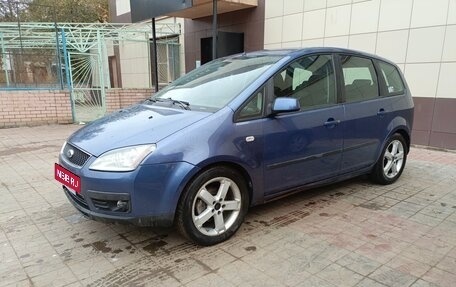 Ford C-MAX I рестайлинг, 2006 год, 550 000 рублей, 1 фотография