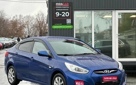Hyundai Solaris II рестайлинг, 2013 год, 849 000 рублей, 1 фотография