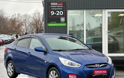 Hyundai Solaris II рестайлинг, 2013 год, 849 000 рублей, 1 фотография