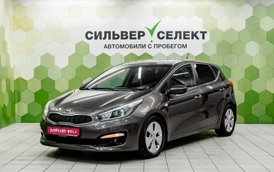 KIA cee'd III, 2015 год, 979 000 рублей, 1 фотография