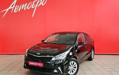 KIA Rio IV, 2021 год, 1 750 000 рублей, 1 фотография