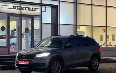 Skoda Kodiaq I, 2018 год, 2 369 000 рублей, 1 фотография