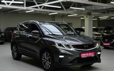 Geely Coolray I, 2022 год, 2 000 000 рублей, 1 фотография