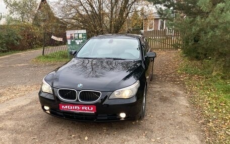 BMW 5 серия, 2005 год, 980 000 рублей, 1 фотография
