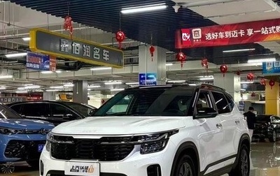 KIA Seltos I, 2025 год, 1 890 000 рублей, 1 фотография