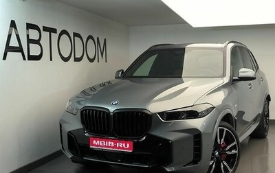 BMW X5, 2025 год, 17 600 000 рублей, 1 фотография