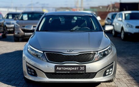 KIA Optima III, 2013 год, 1 399 990 рублей, 2 фотография