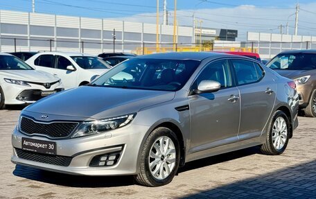 KIA Optima III, 2013 год, 1 399 990 рублей, 3 фотография