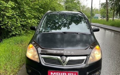 Opel Zafira B, 2007 год, 420 000 рублей, 1 фотография