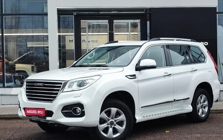 Haval H9 I рестайлинг, 2021 год, 2 350 000 рублей, 1 фотография