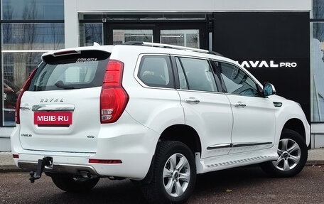 Haval H9 I рестайлинг, 2021 год, 2 350 000 рублей, 4 фотография