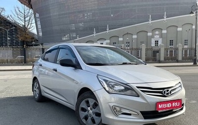 Hyundai Solaris II рестайлинг, 2014 год, 1 250 000 рублей, 1 фотография