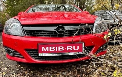 Opel Astra H, 2011 год, 620 000 рублей, 1 фотография