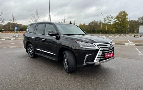 Lexus LX III, 2020 год, 11 200 000 рублей, 1 фотография