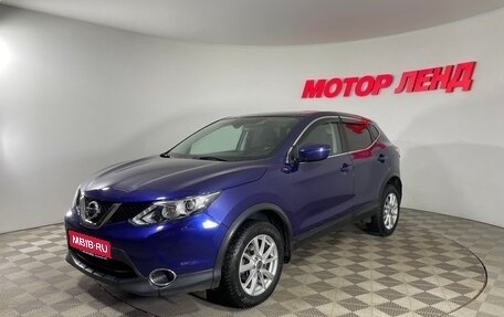 Nissan Qashqai, 2018 год, 1 400 000 рублей, 1 фотография