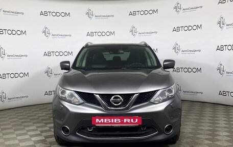 Nissan Qashqai, 2017 год, 1 248 000 рублей, 3 фотография