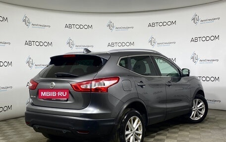 Nissan Qashqai, 2017 год, 1 248 000 рублей, 2 фотография