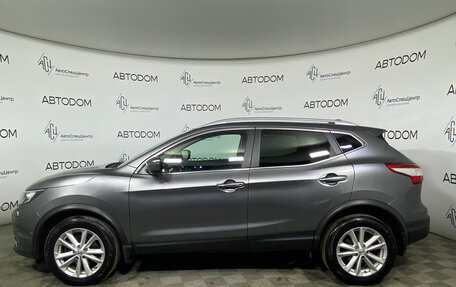 Nissan Qashqai, 2017 год, 1 248 000 рублей, 5 фотография