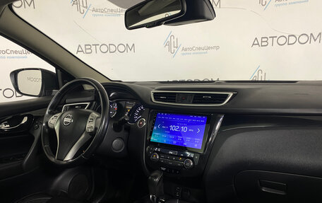 Nissan Qashqai, 2017 год, 1 248 000 рублей, 15 фотография
