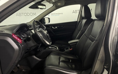 Nissan Qashqai, 2017 год, 1 248 000 рублей, 7 фотография