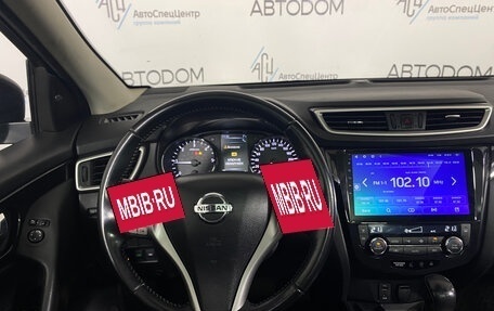 Nissan Qashqai, 2017 год, 1 248 000 рублей, 16 фотография