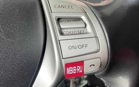 Nissan Qashqai, 2018 год, 1 400 000 рублей, 20 фотография