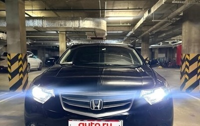 Honda Accord VIII рестайлинг, 2012 год, 1 250 000 рублей, 1 фотография
