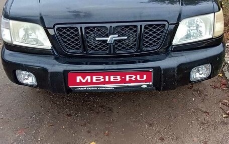 Subaru Forester, 1999 год, 365 000 рублей, 1 фотография