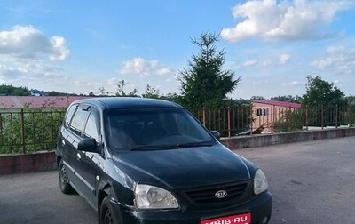 KIA Carens I (RS), 2005 год, 150 000 рублей, 1 фотография