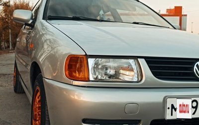 Volkswagen Polo III рестайлинг, 1999 год, 500 000 рублей, 1 фотография