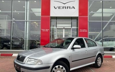 Skoda Octavia IV, 2008 год, 630 000 рублей, 1 фотография